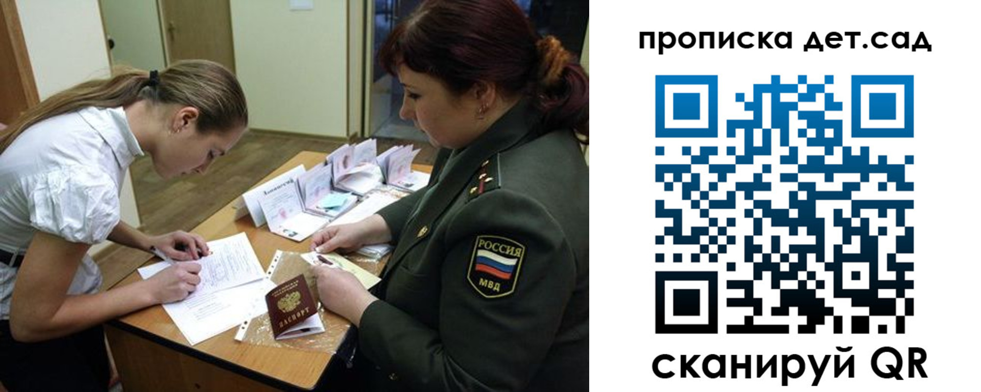 где прописаться в Кукморе