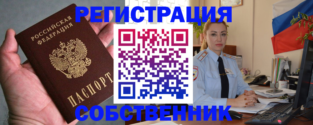 временная регистрация поиск в Кукморе