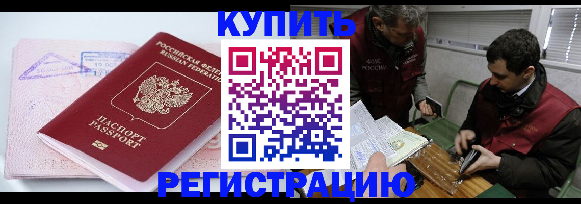 регистрация для школы в Кукморе