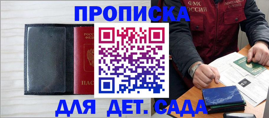 временная регистрация госуслуги в Кукморе