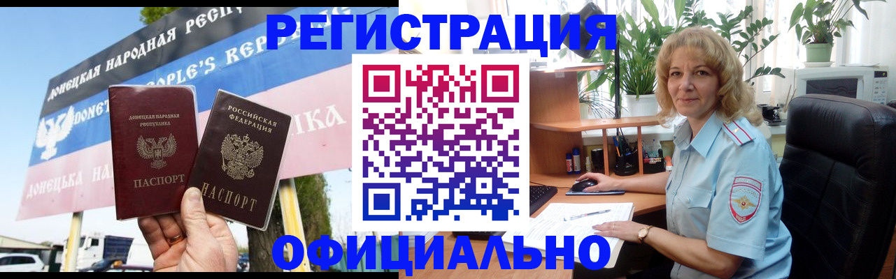 прописка в квартире в Кукморе