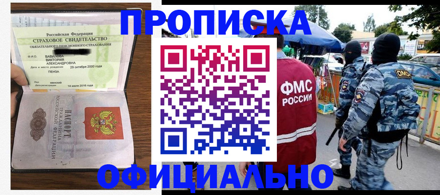 регистрация для дет. сада в Кукморе